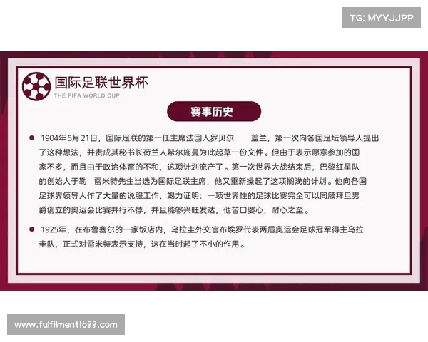 世界足球积分计算规则解析与国际足联最新积分体系介绍 世界足球积分计算规则解析与国际足联最新积分体系介绍